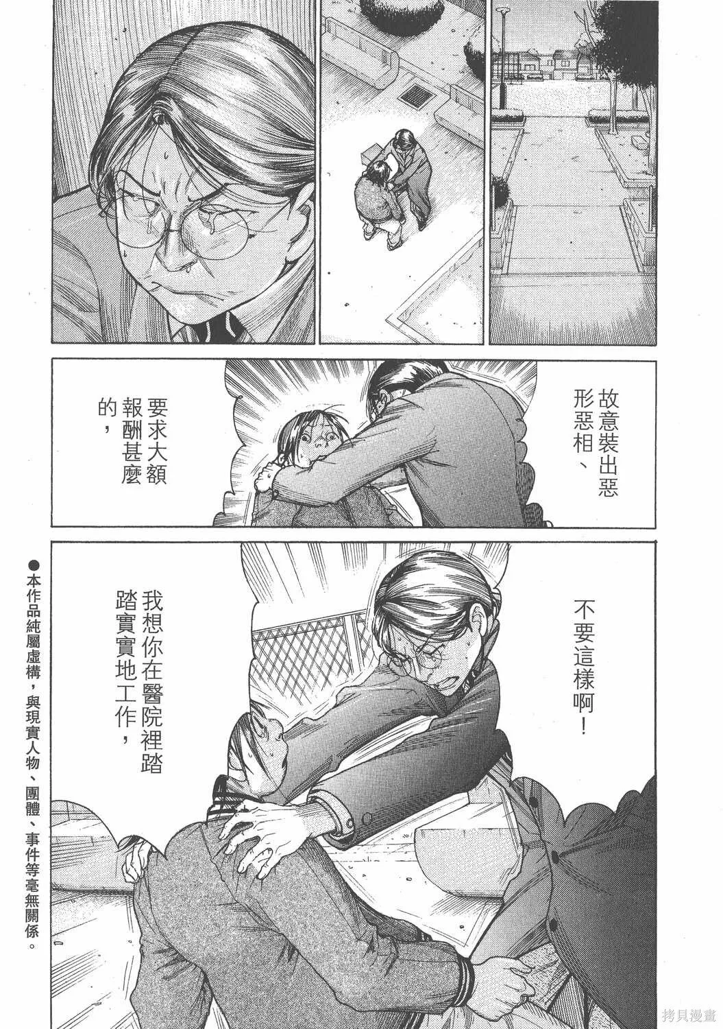 第21卷 第5页