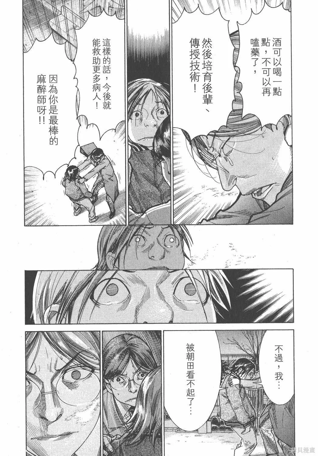 第21卷 第6页
