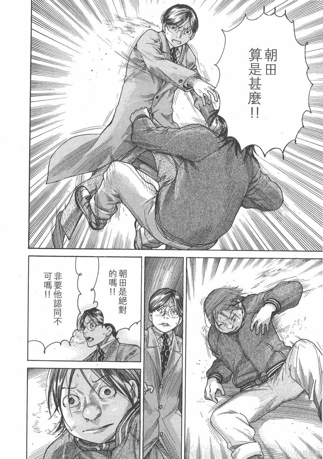 第21卷 第7页