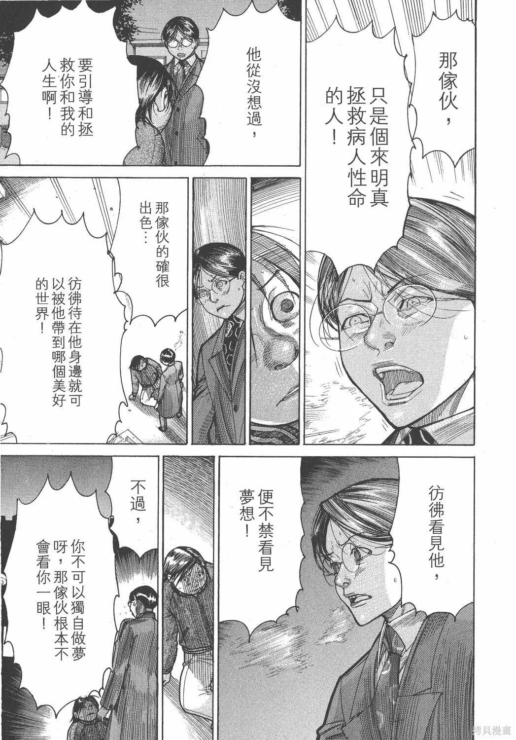第21卷 第8页