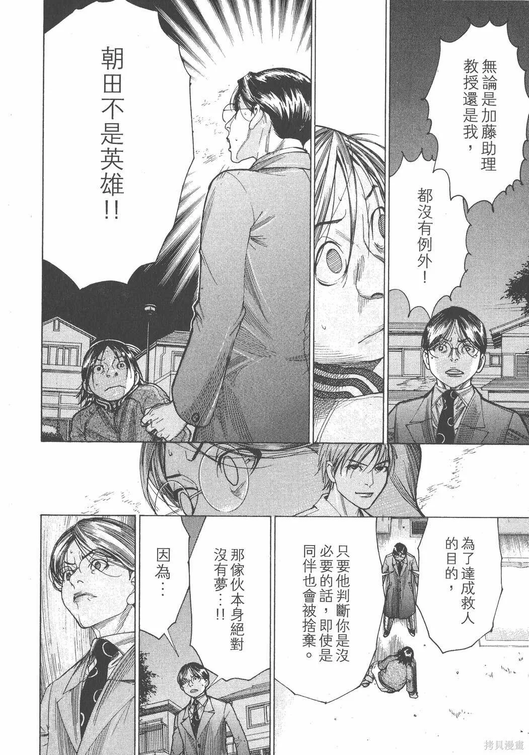 第21卷 第9页