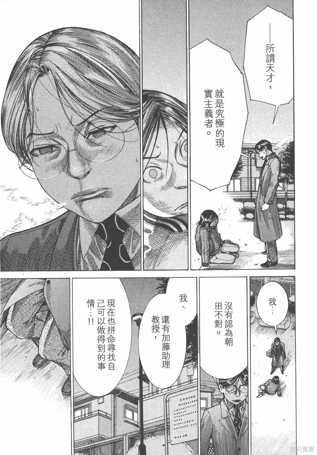 第21卷 第10页