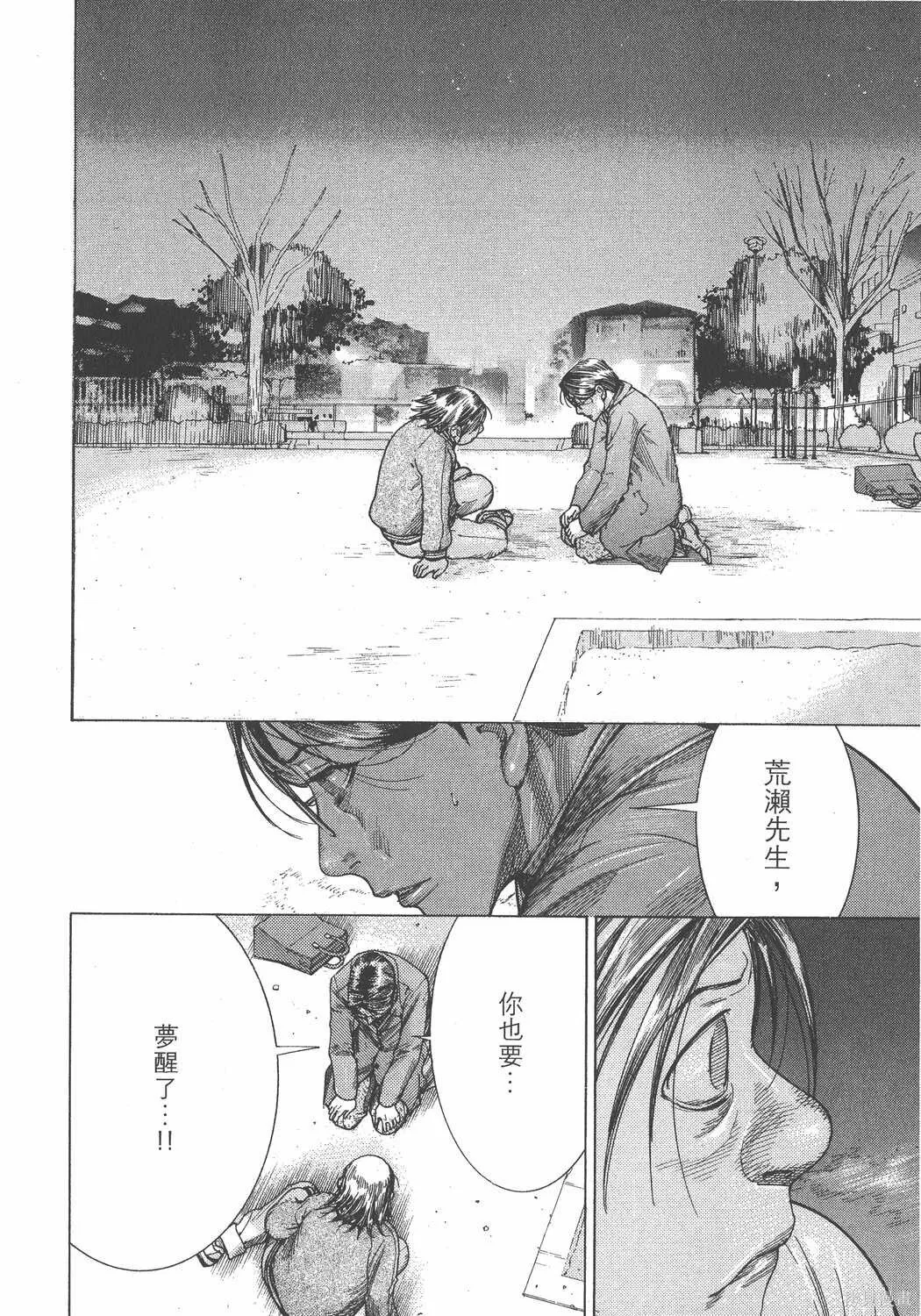 第21卷 第11页