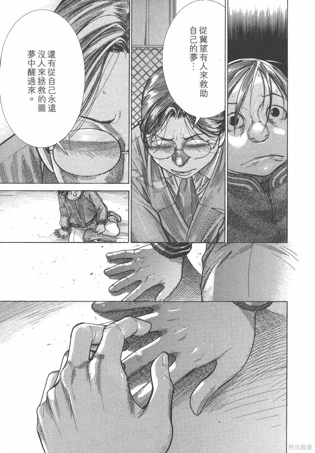 第21卷 第12页