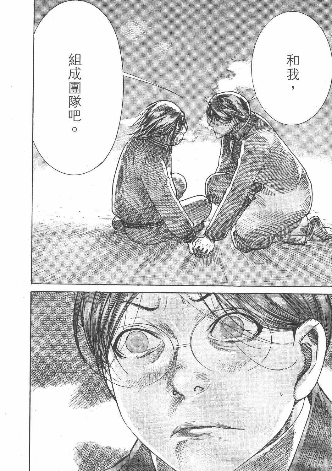 第21卷 第13页