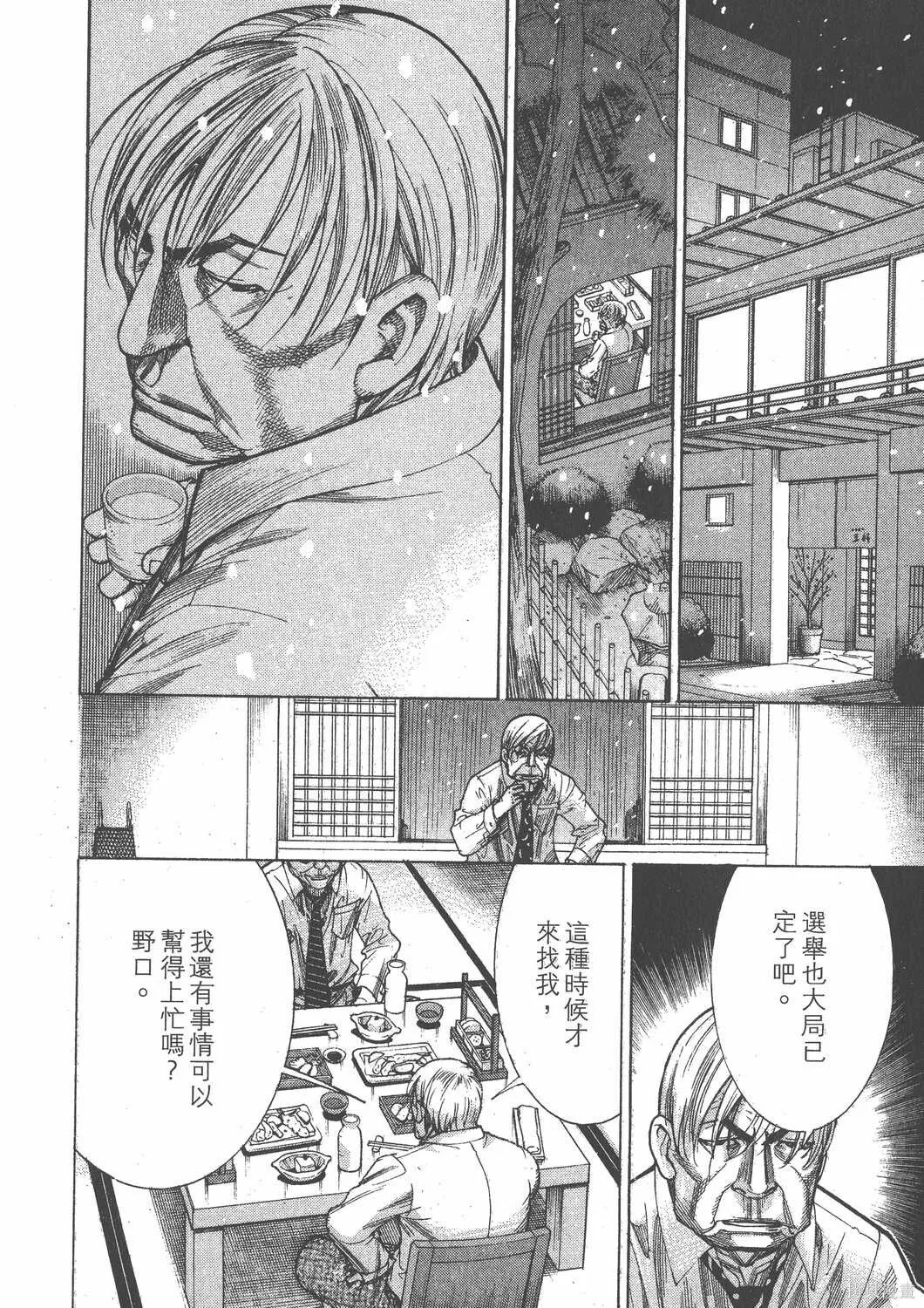 第21卷 第17页