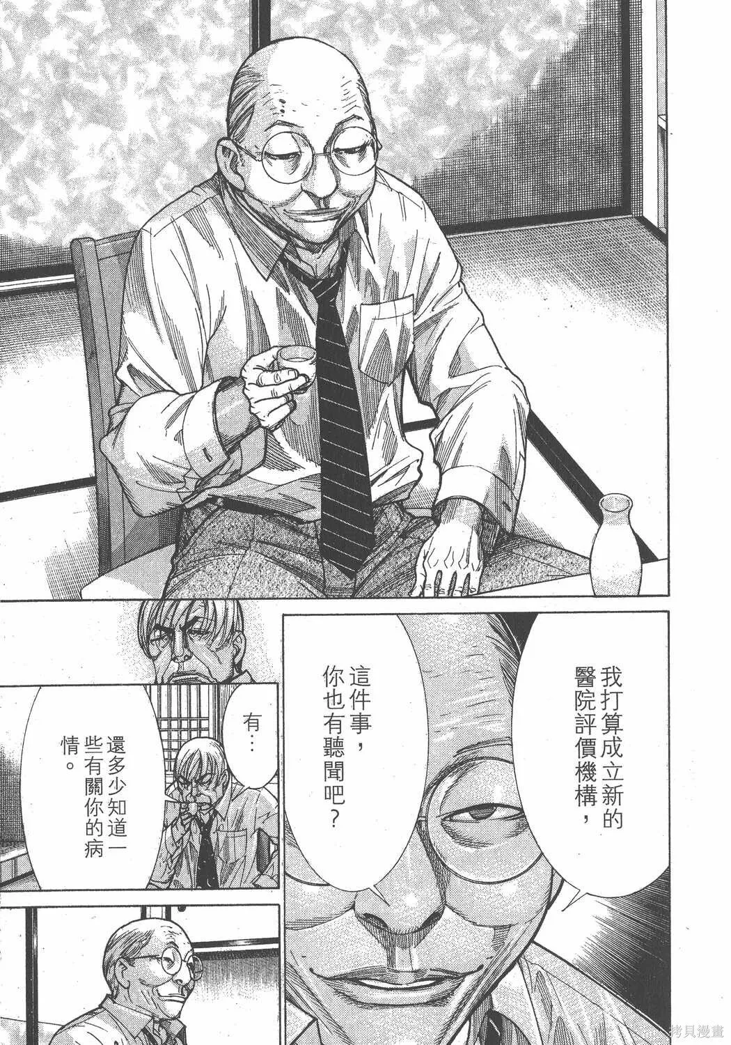 第21卷 第18页
