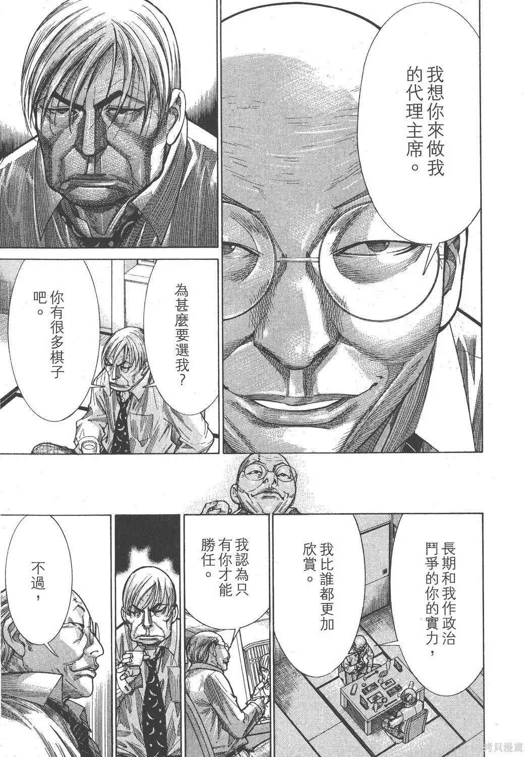 第21卷 第20页