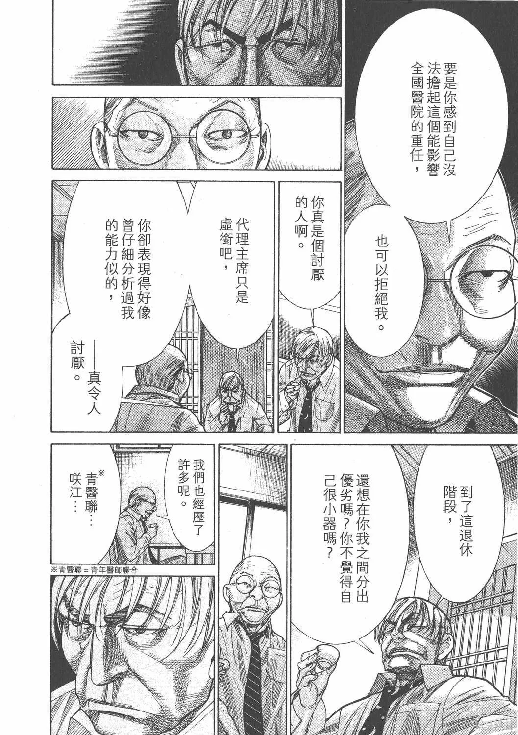 第21卷 第21页