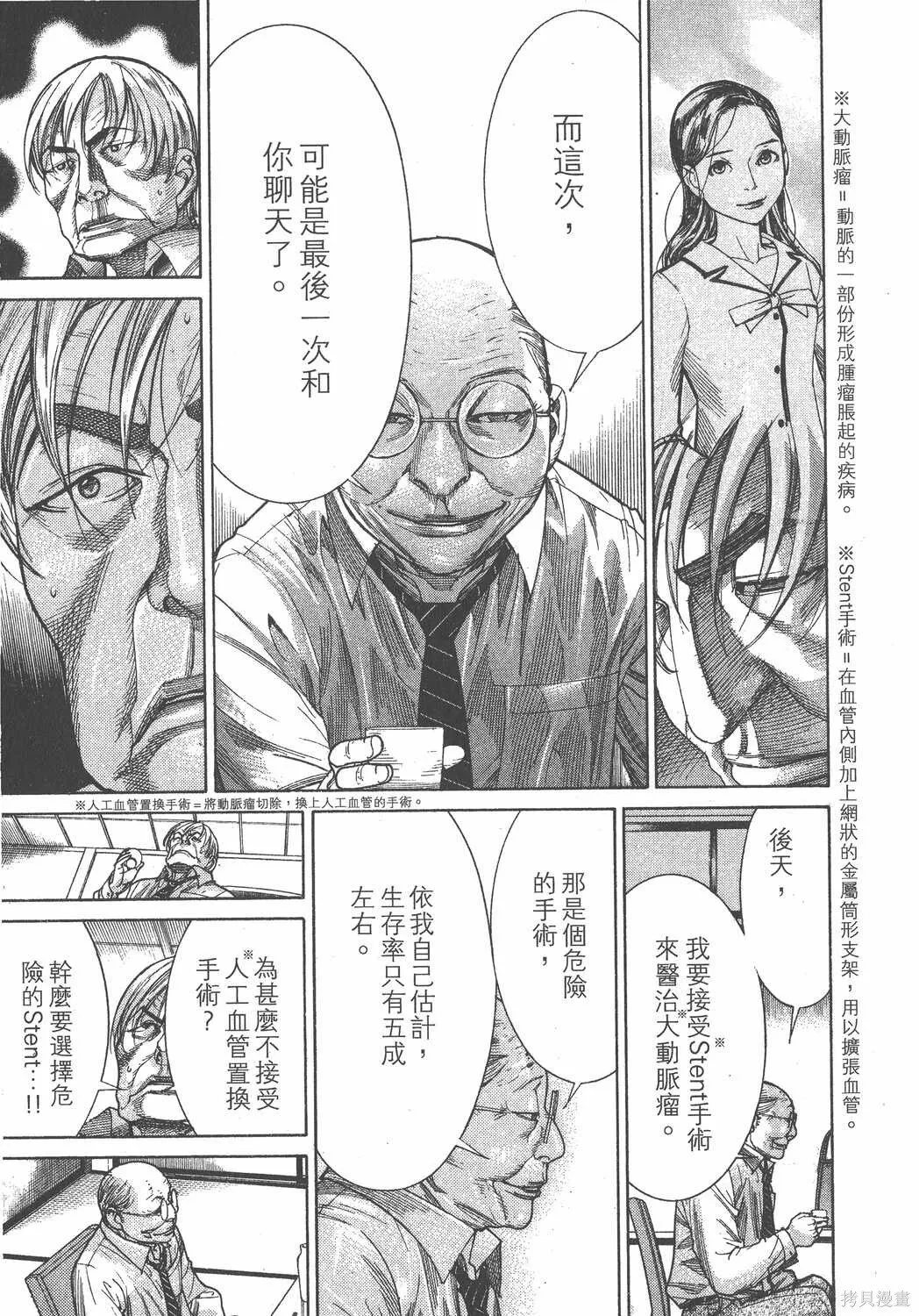 第21卷 第22页