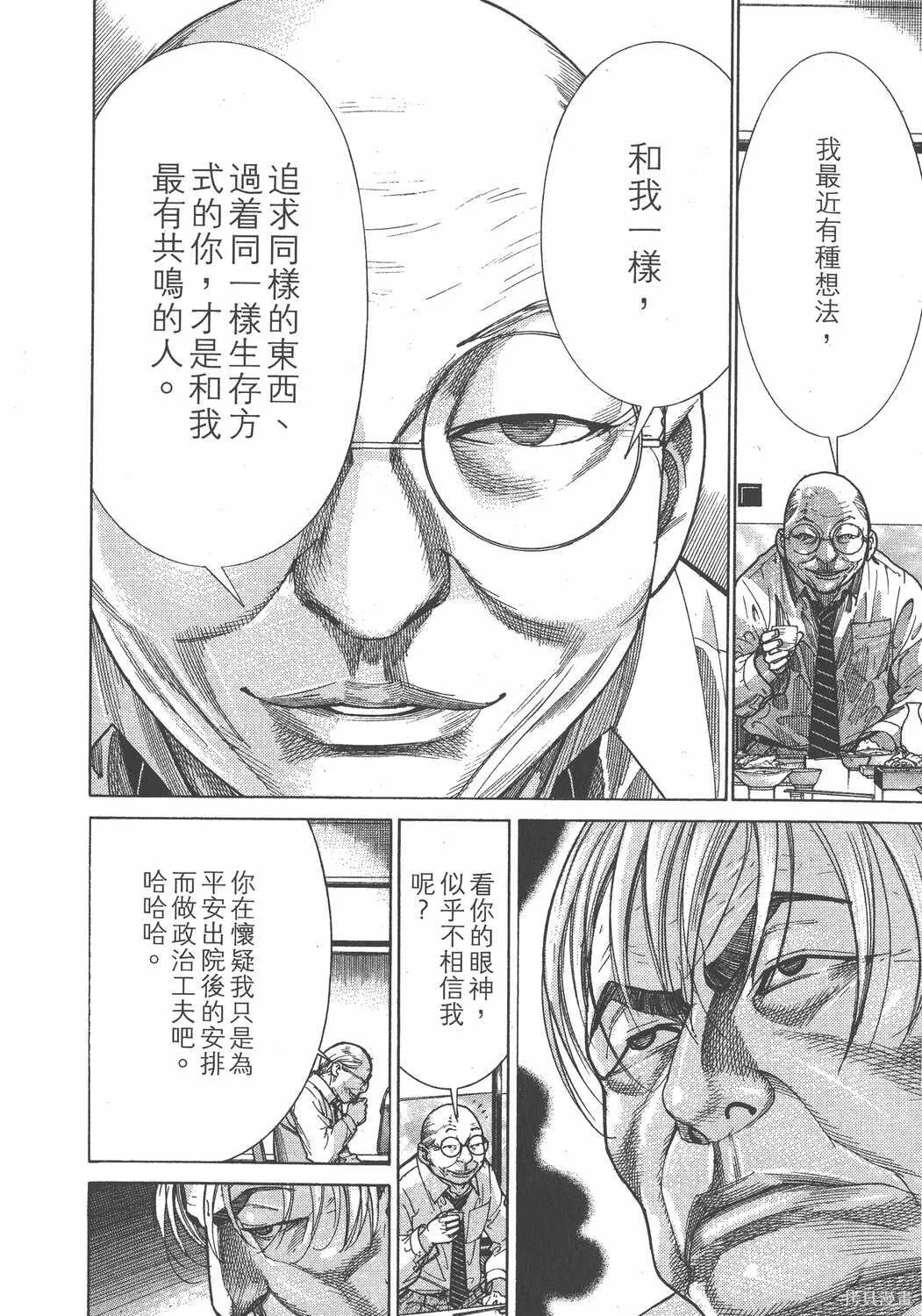 第21卷 第23页