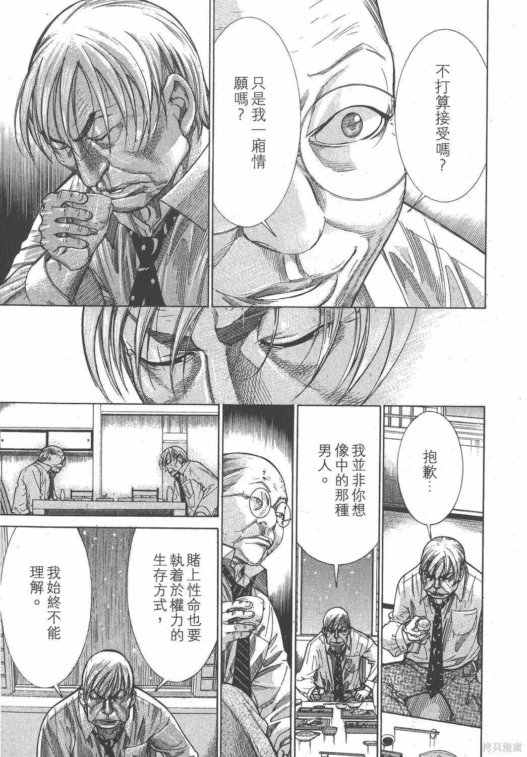 第21卷 第24页