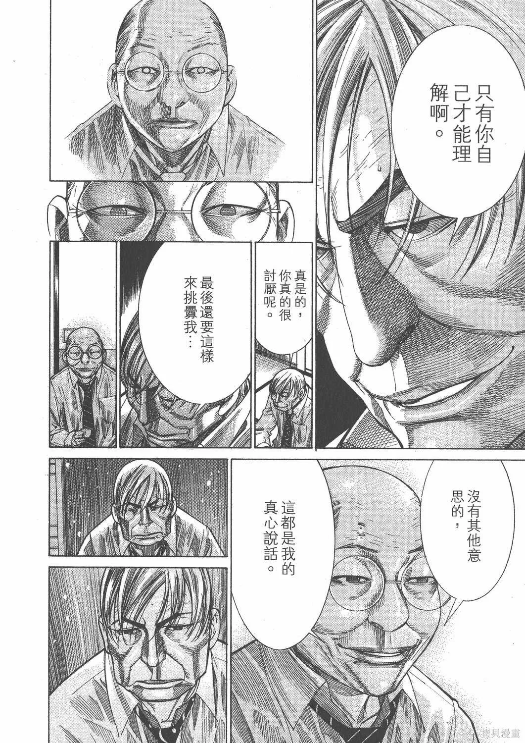 第21卷 第25页