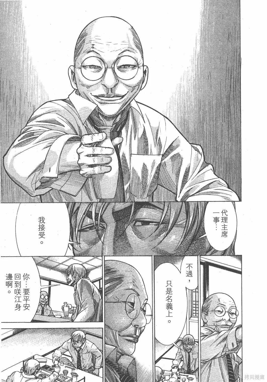 第21卷 第26页