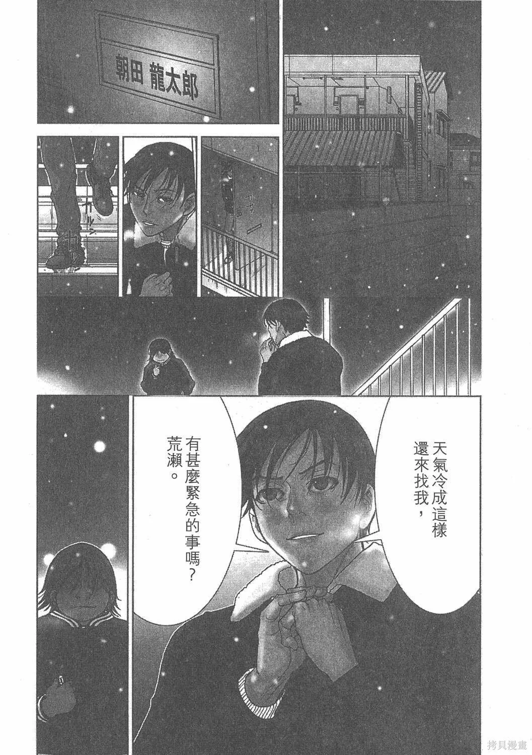 第21卷 第29页