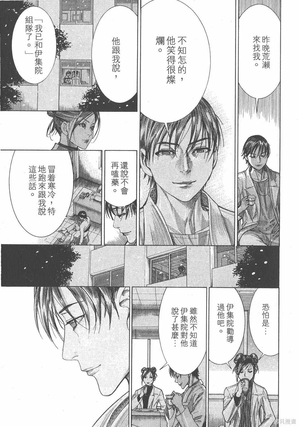 第21卷 第32页