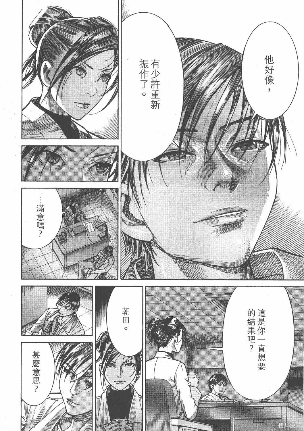第21卷 第33页