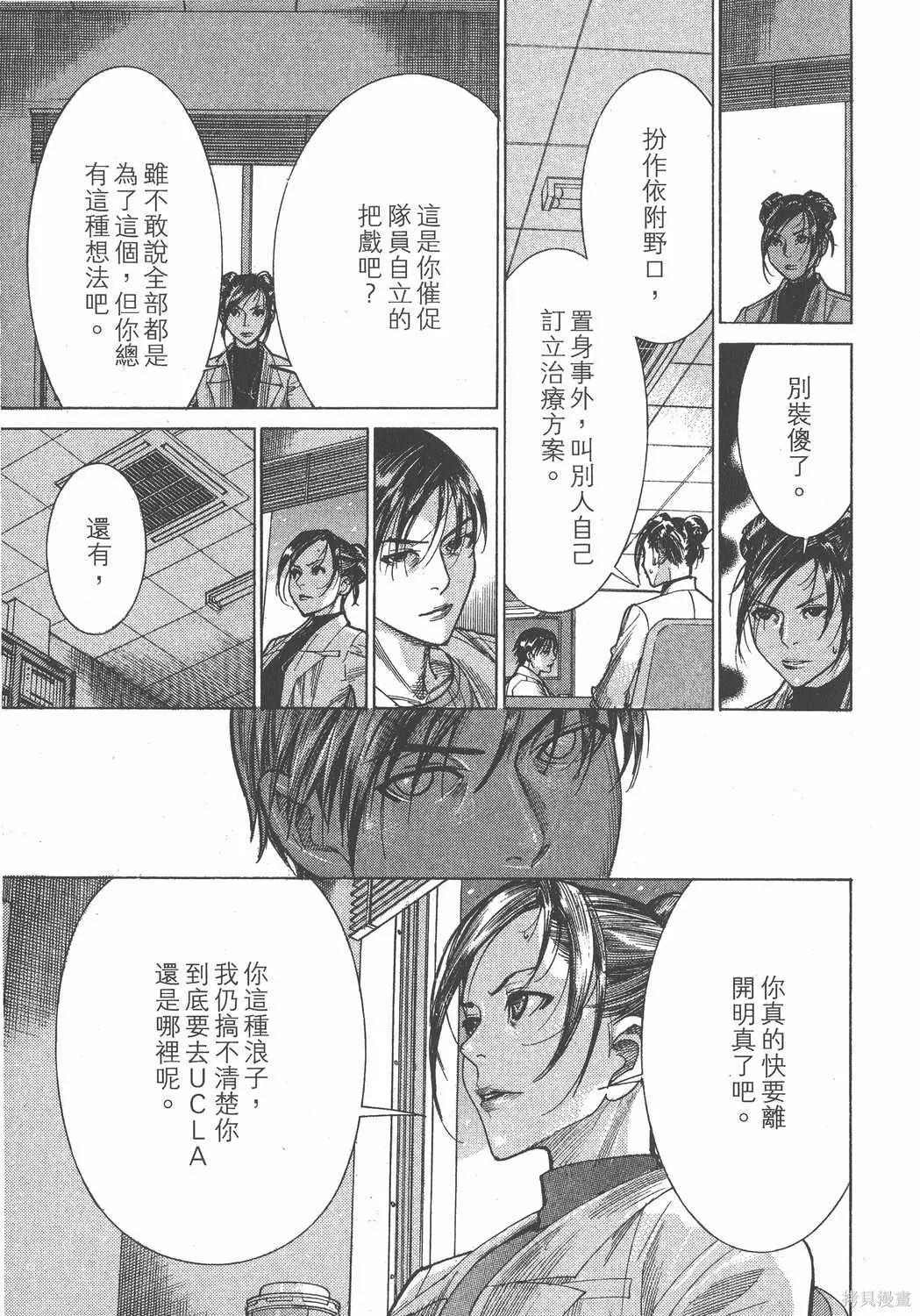 第21卷 第34页