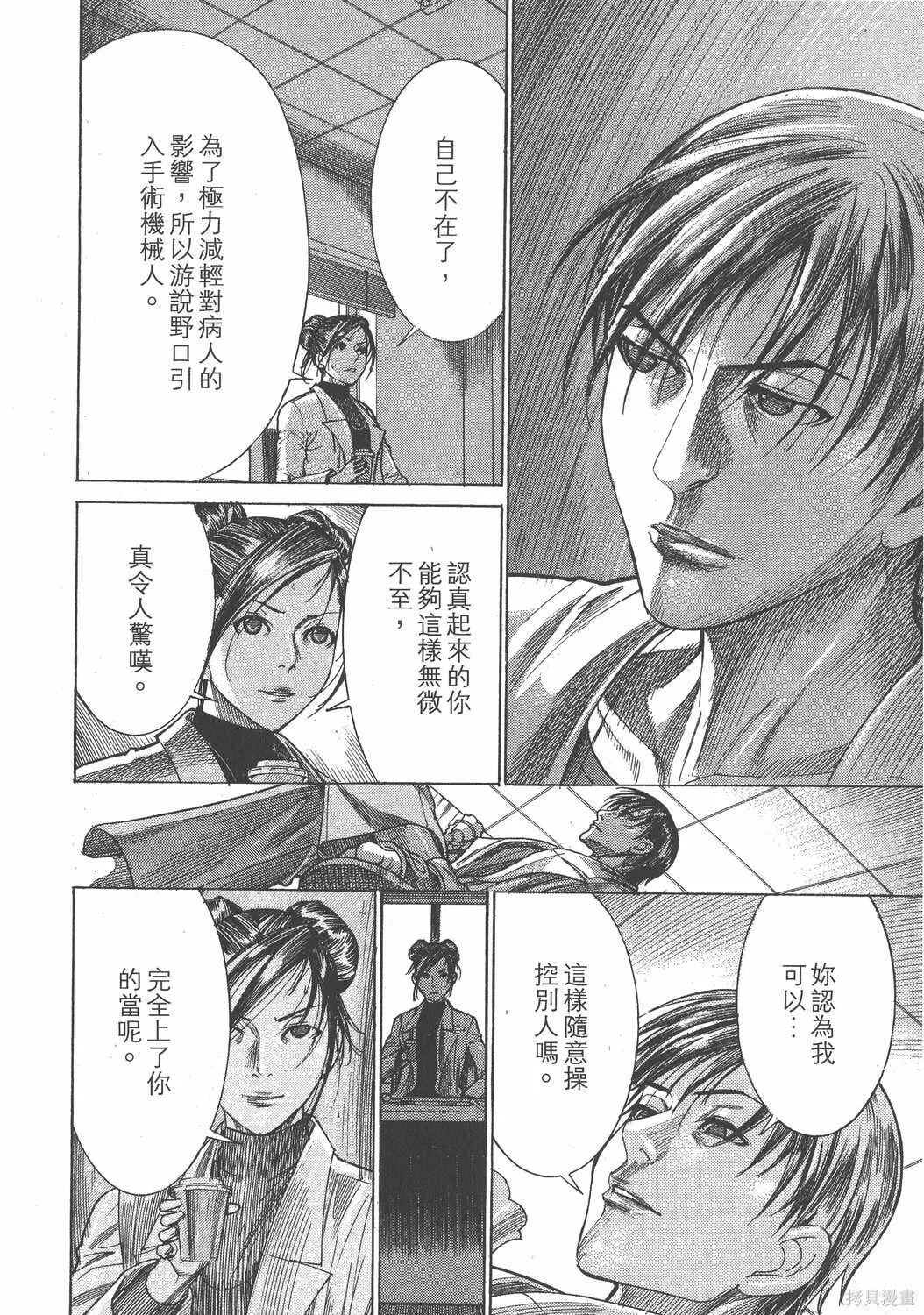 第21卷 第35页