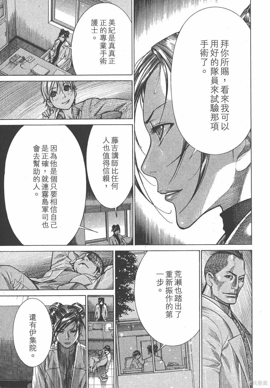 第21卷 第36页