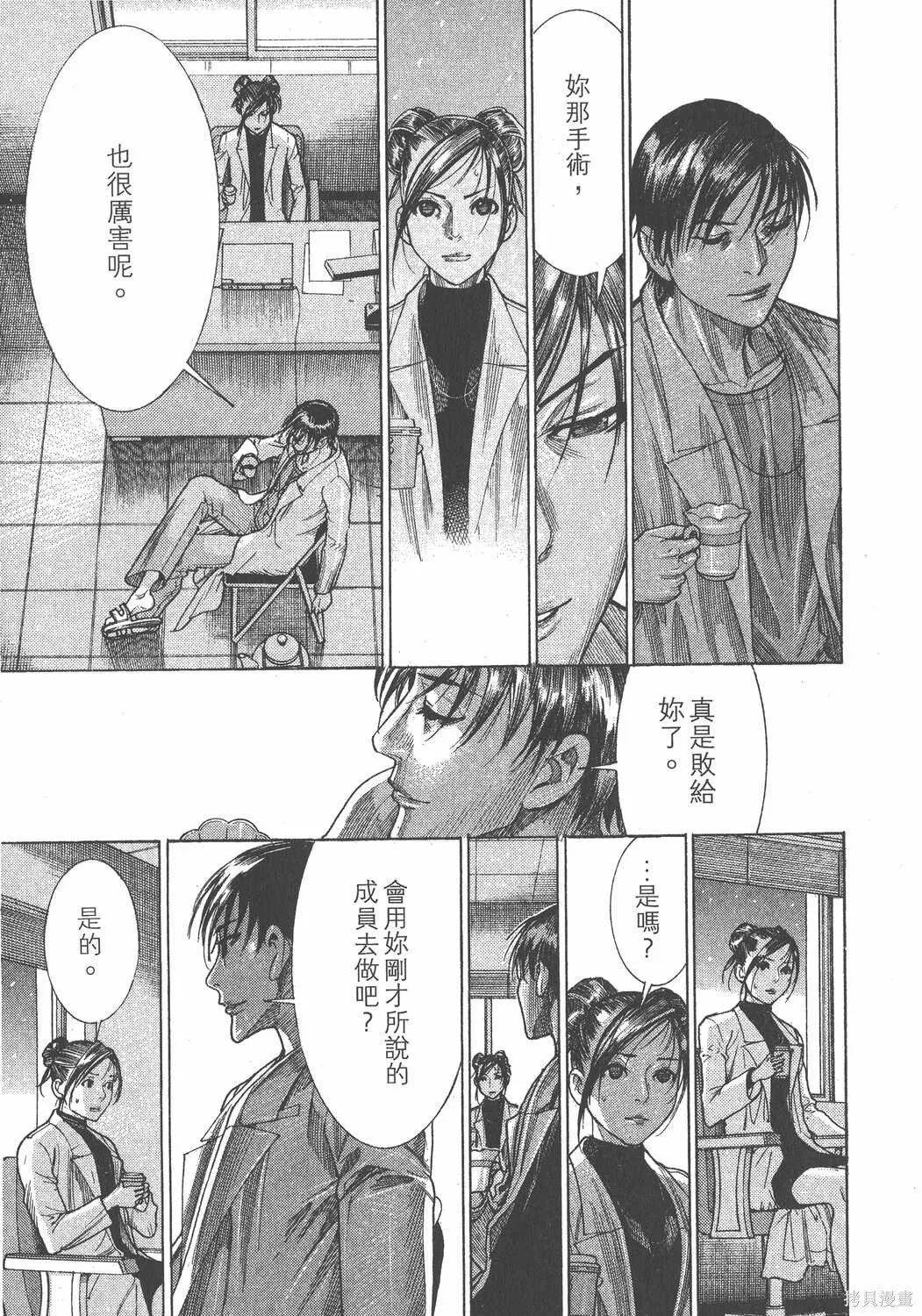 第21卷 第38页