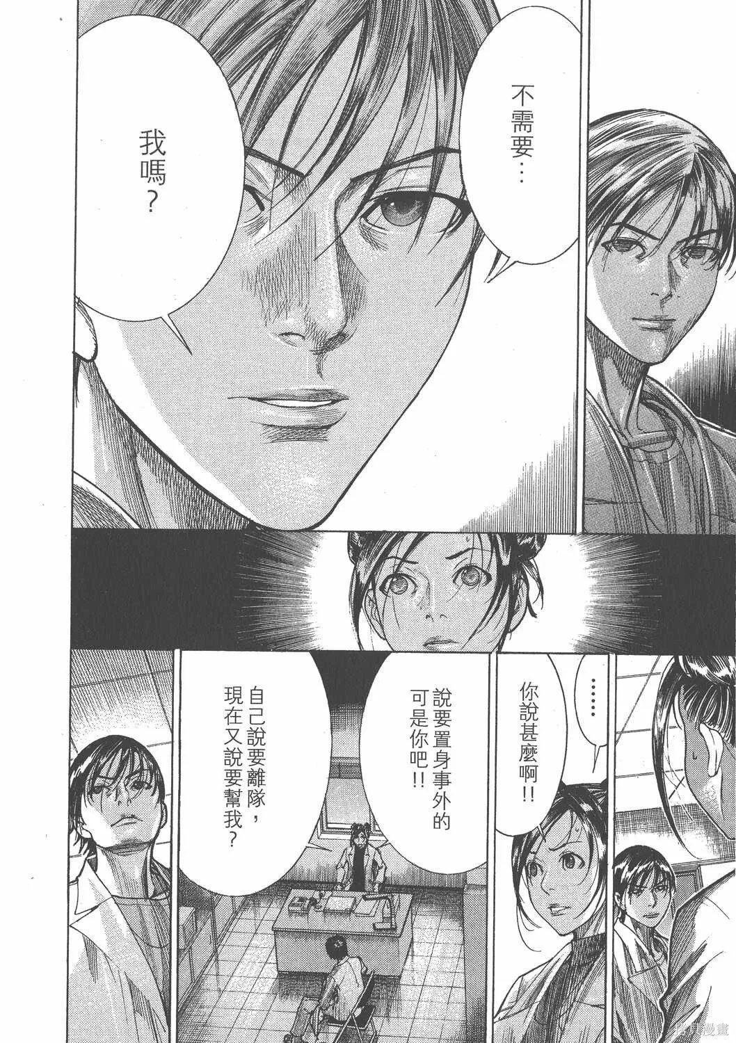 第21卷 第39页