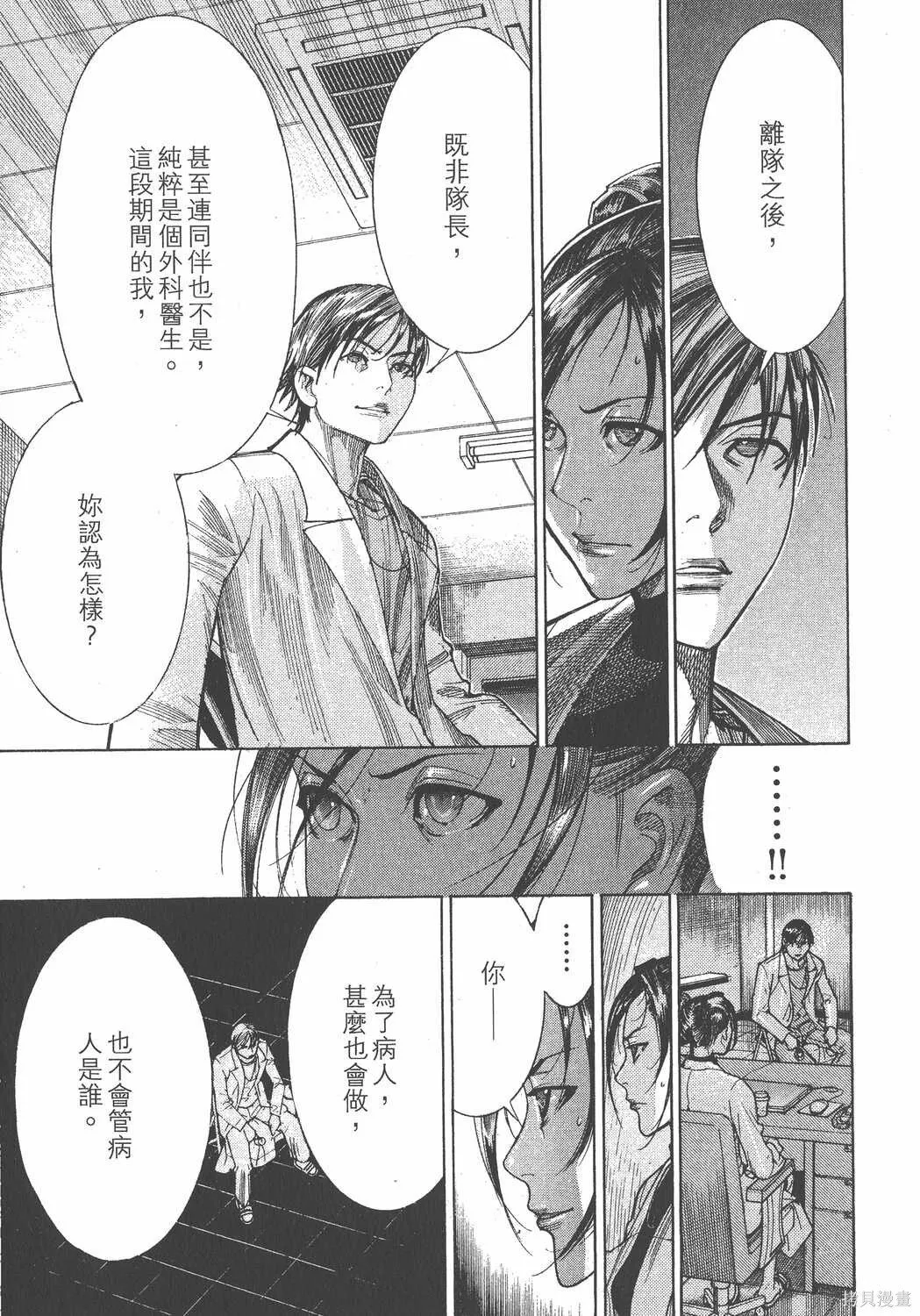 第21卷 第40页