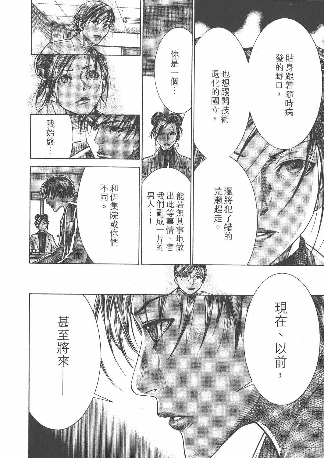 第21卷 第41页