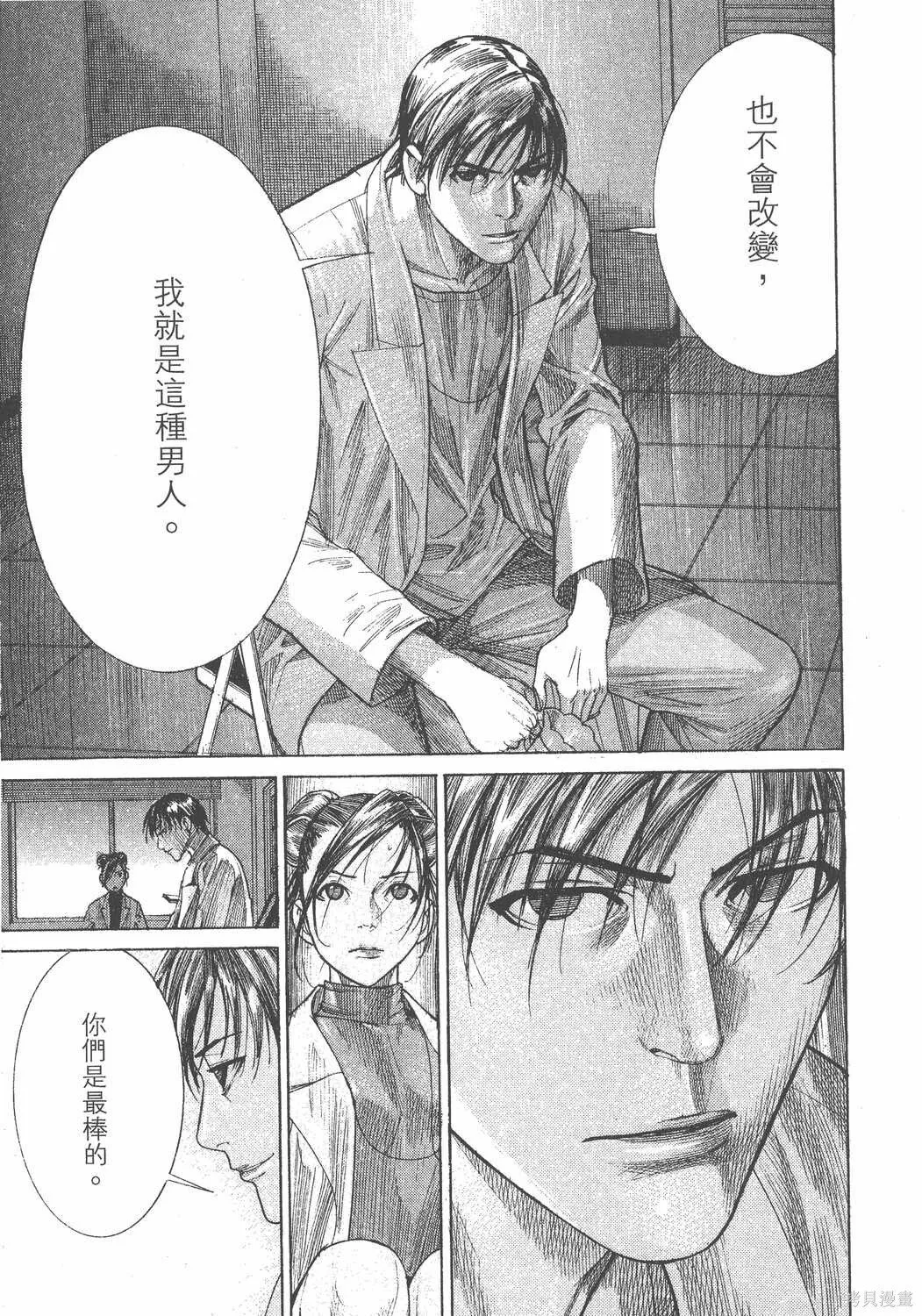 第21卷 第42页