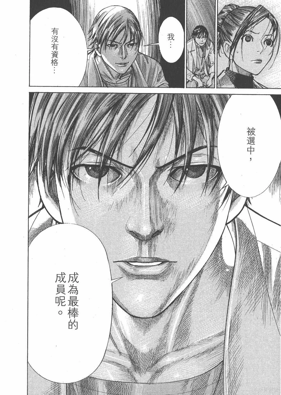 第21卷 第43页