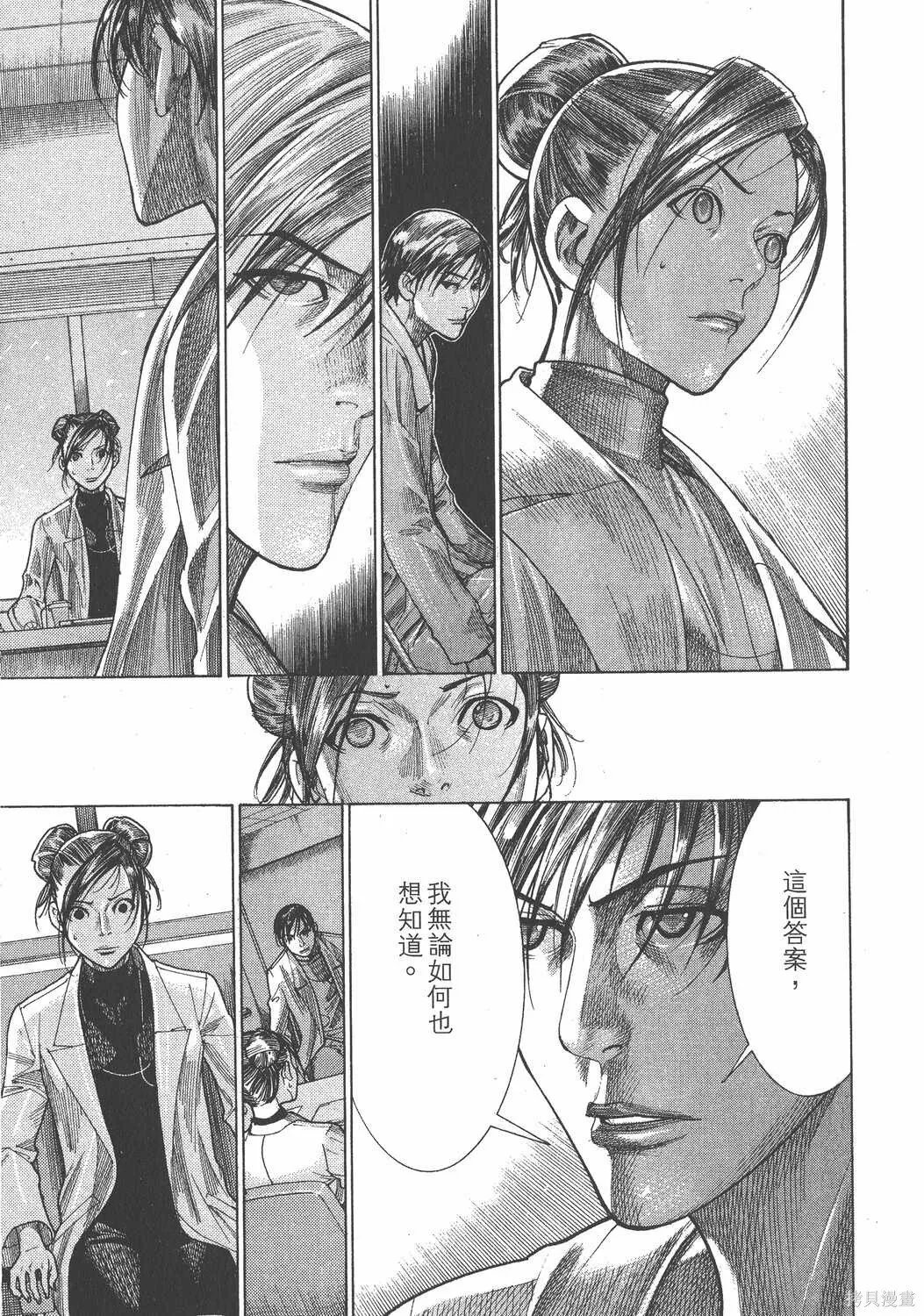 第21卷 第44页
