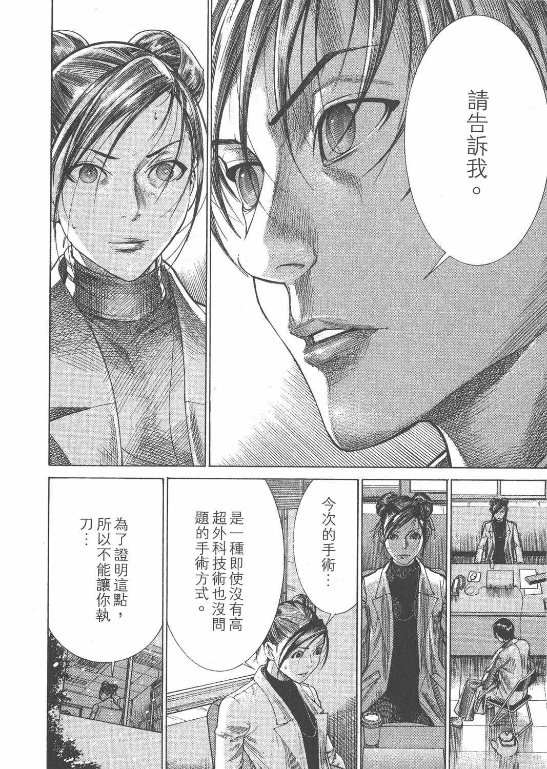 第21卷 第45页
