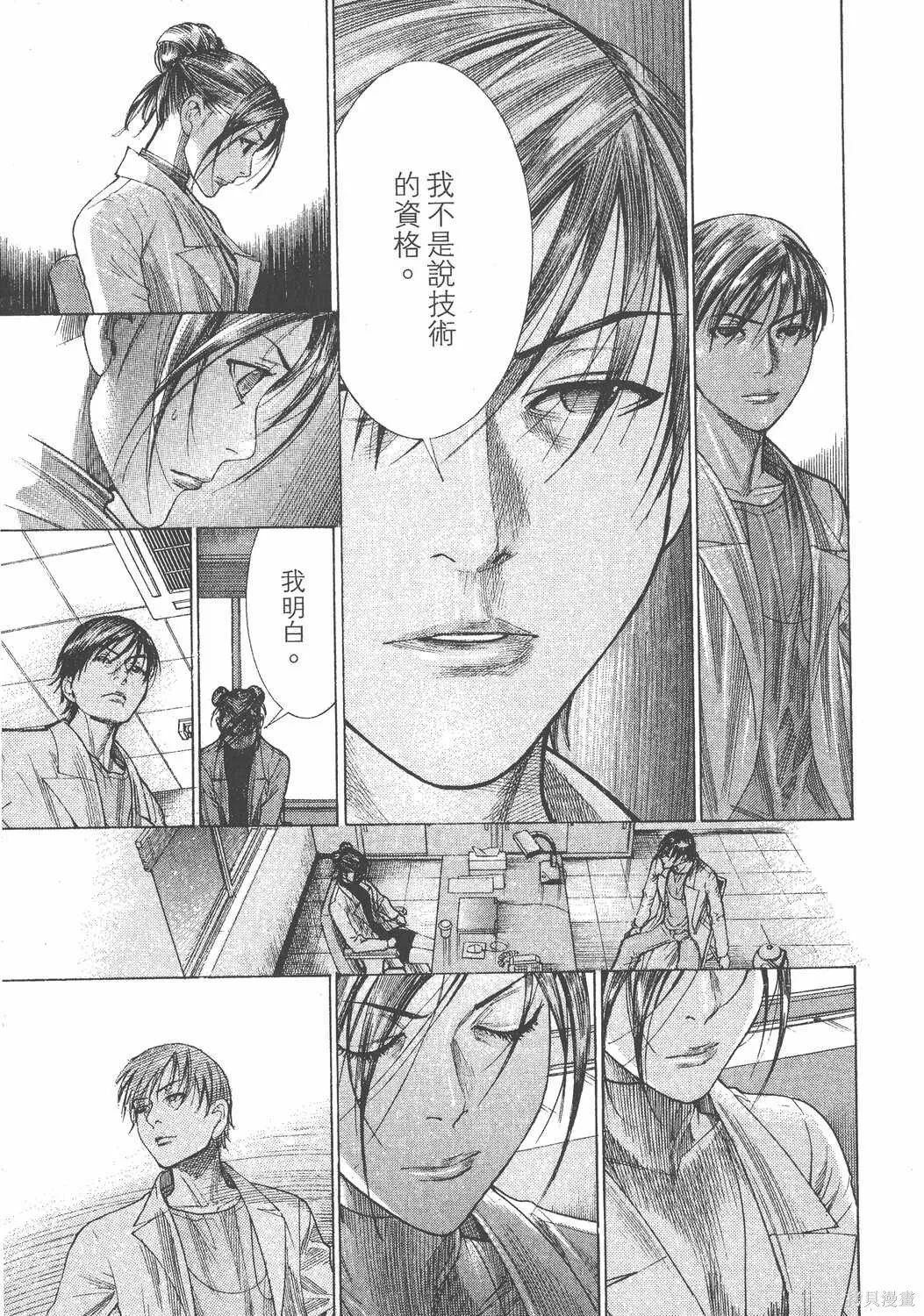 第21卷 第46页