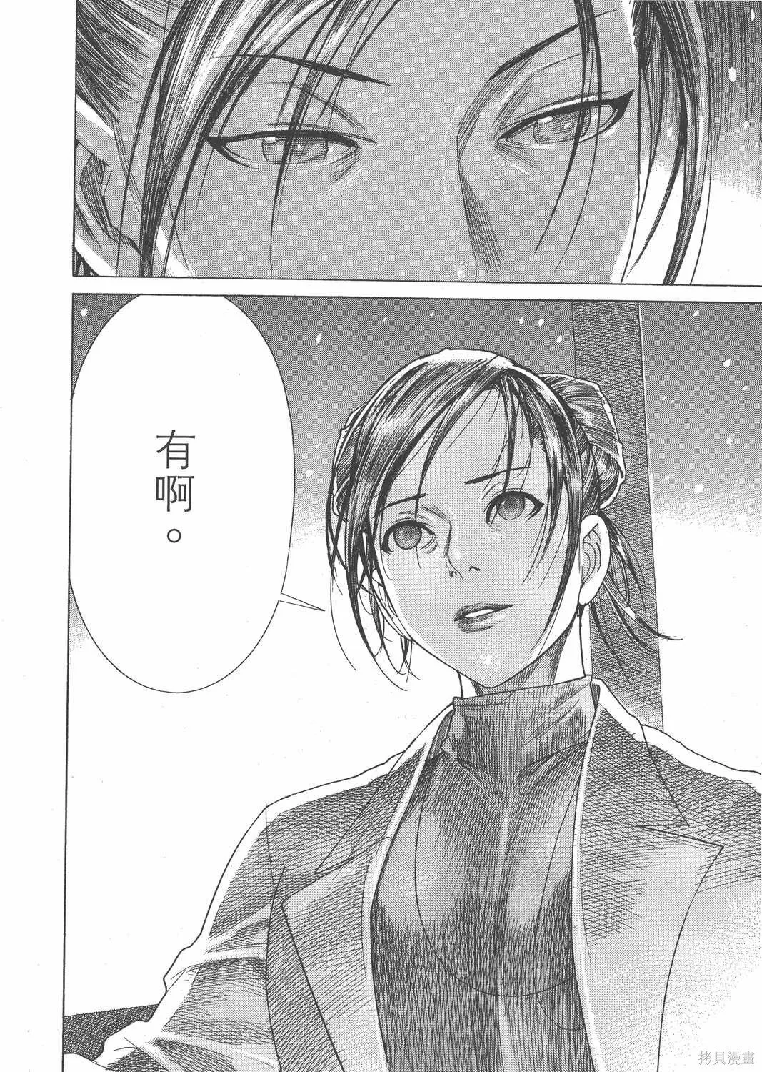 第21卷 第47页
