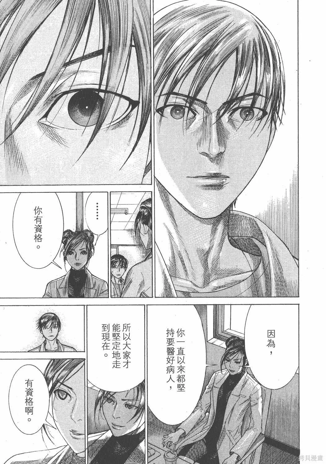 第21卷 第48页