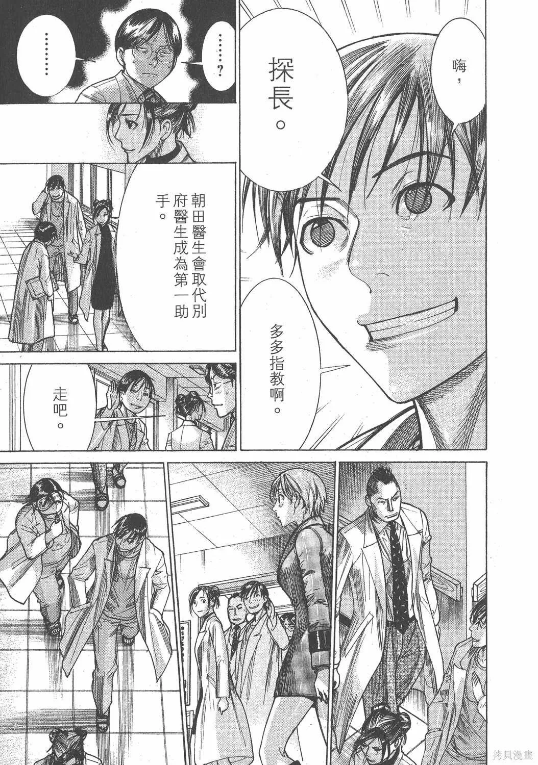 第21卷 第50页