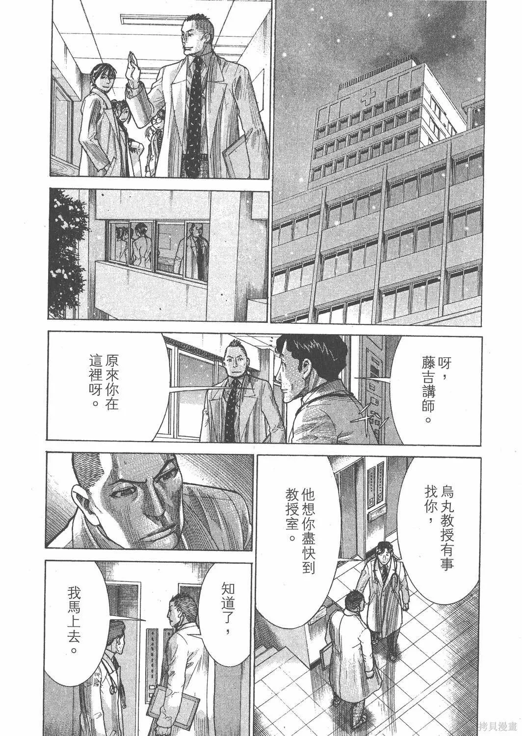 第21卷 第53页