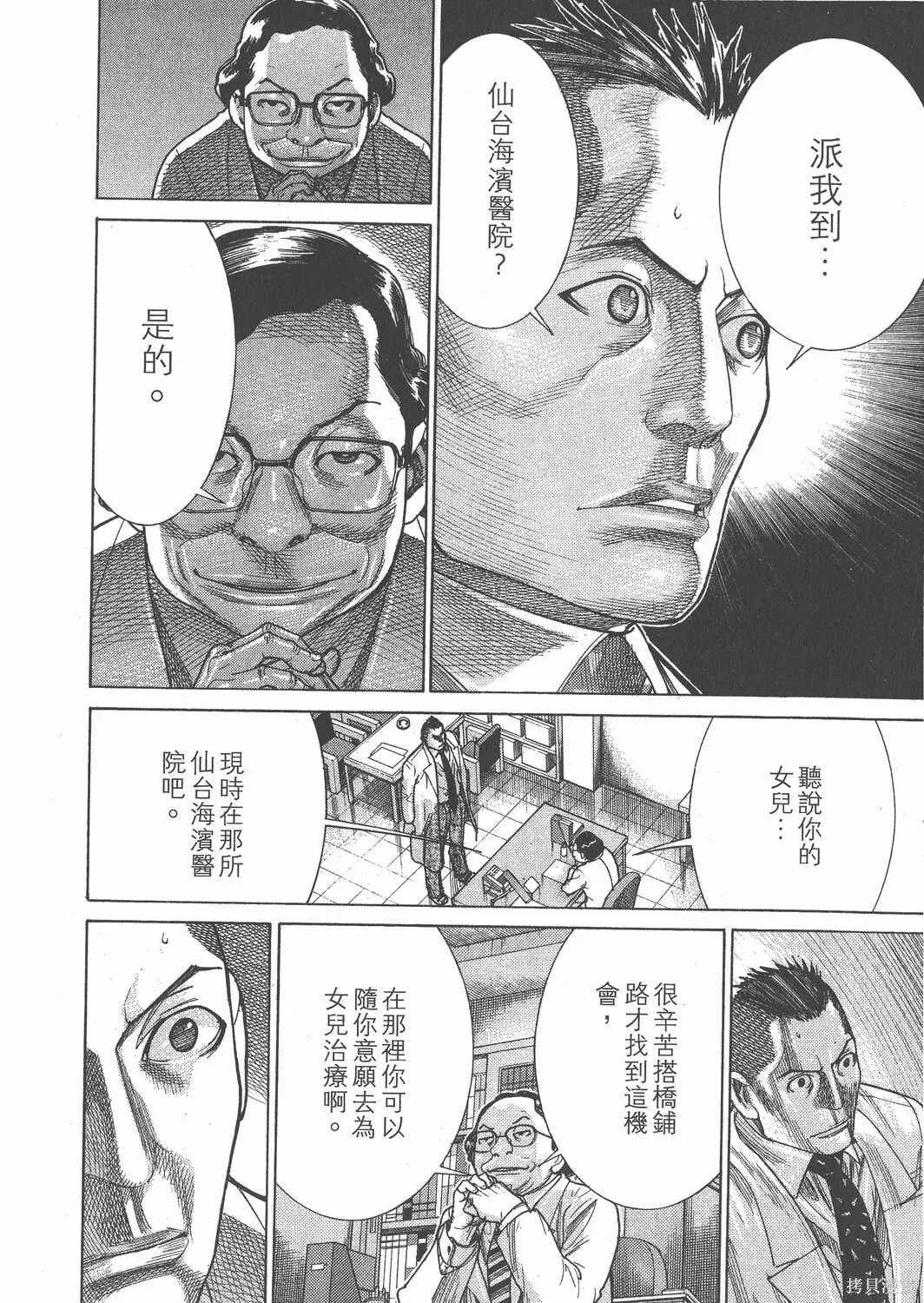 第21卷 第55页