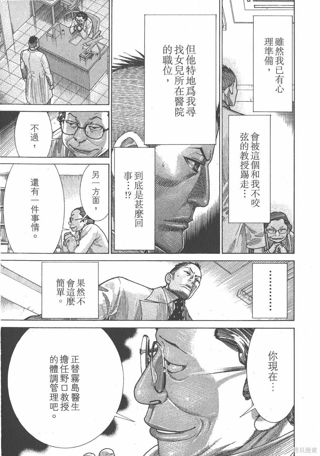 第21卷 第56页