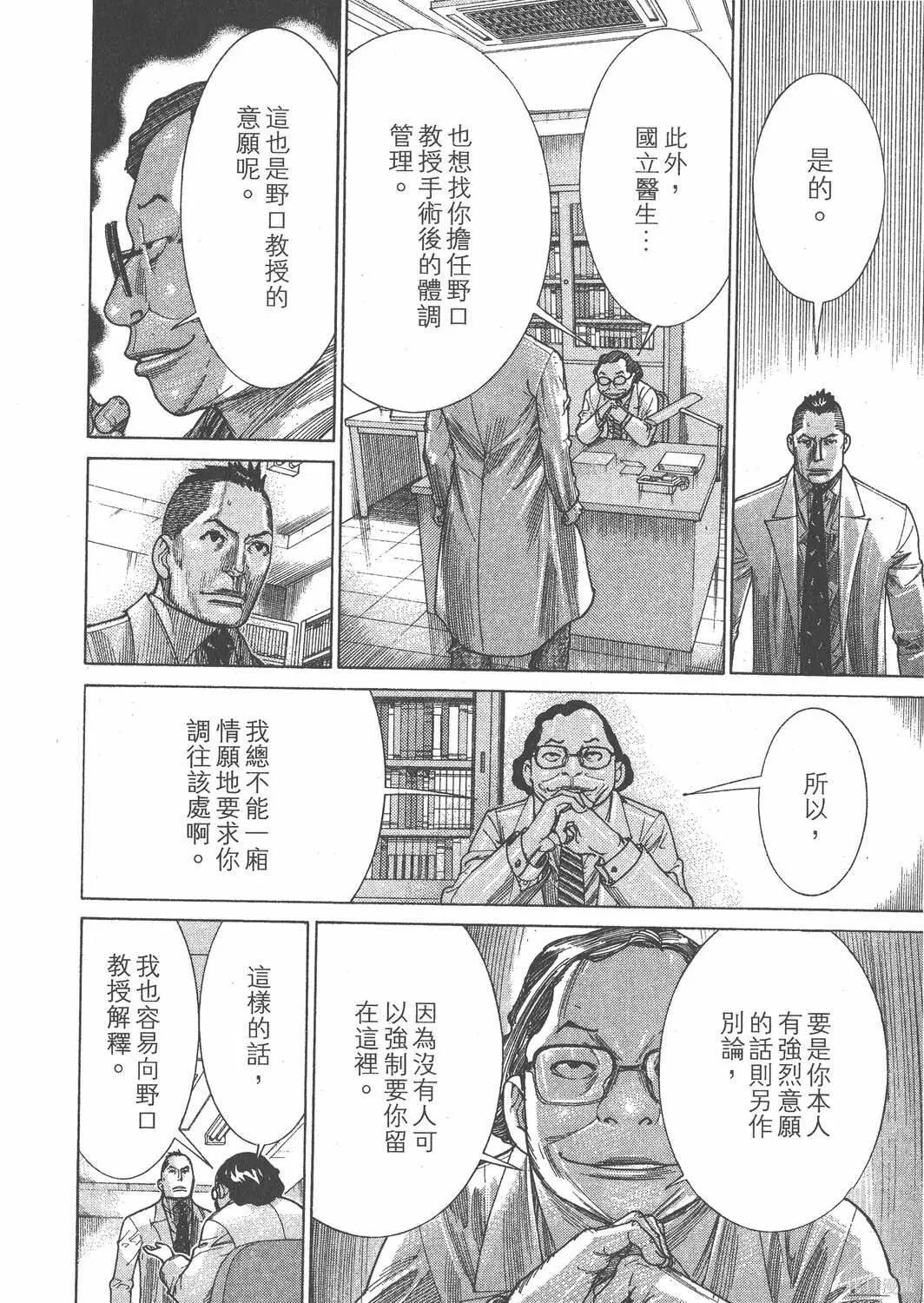 第21卷 第57页