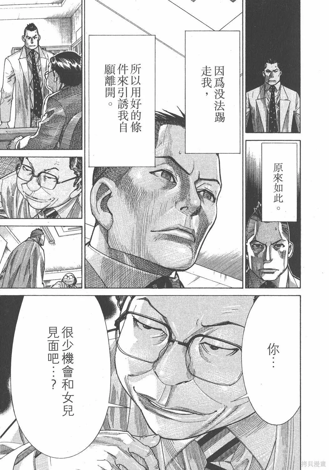 第21卷 第58页
