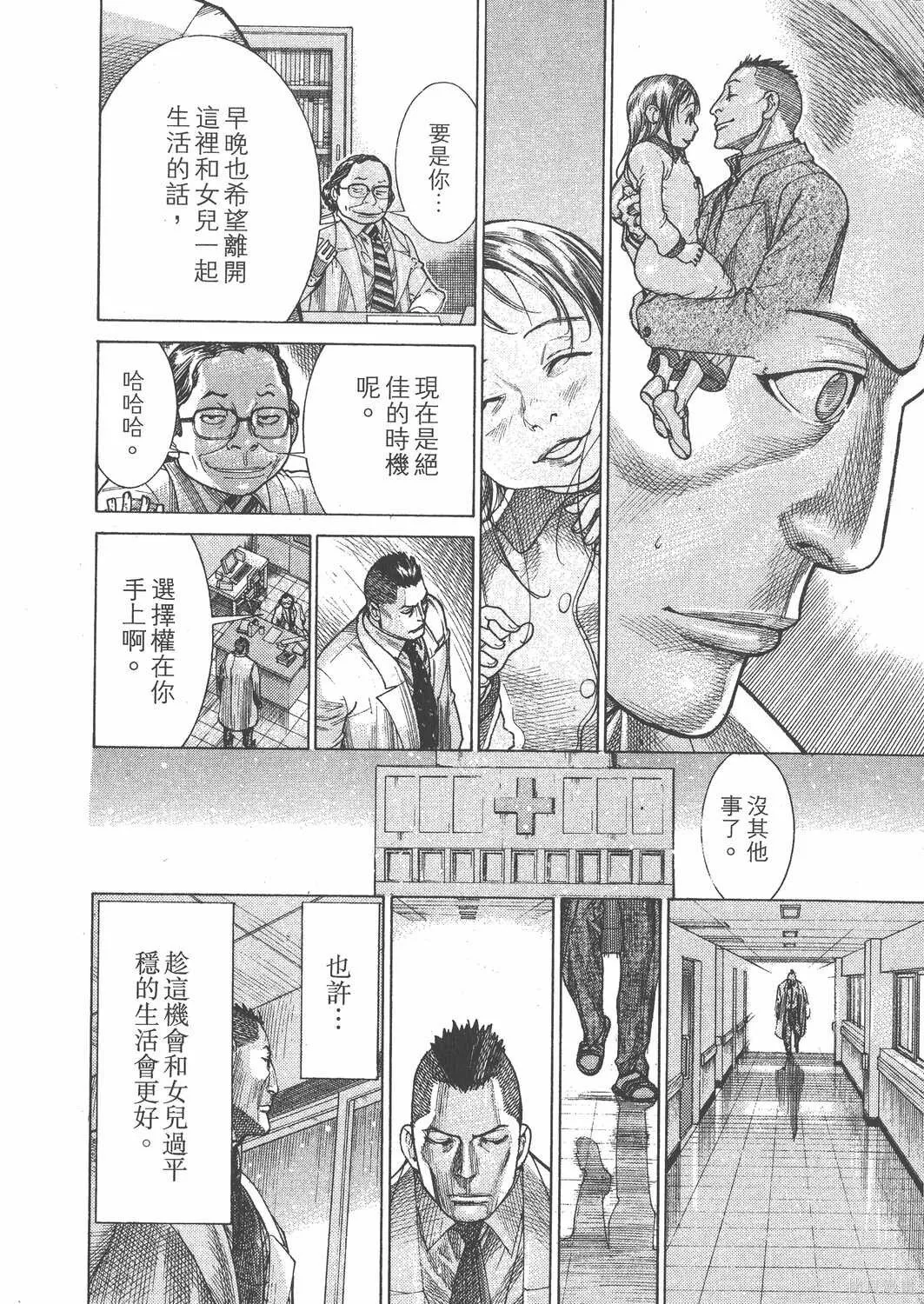 第21卷 第59页