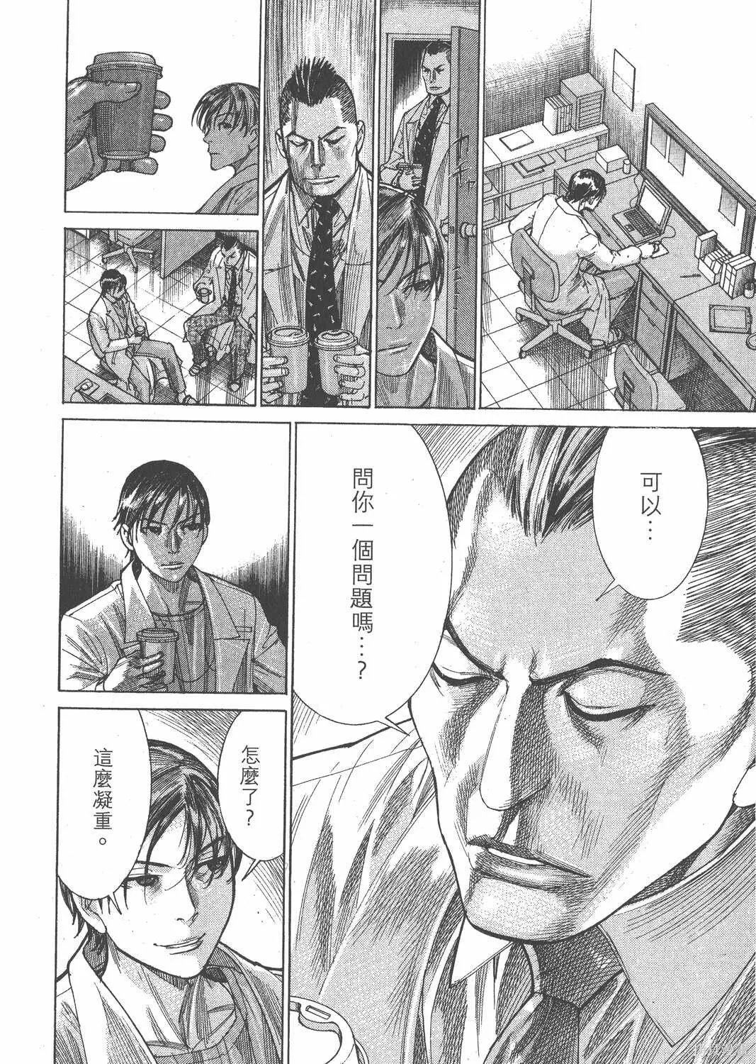 第21卷 第61页