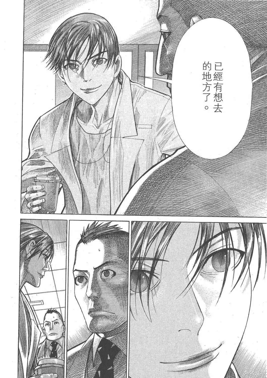 第21卷 第63页