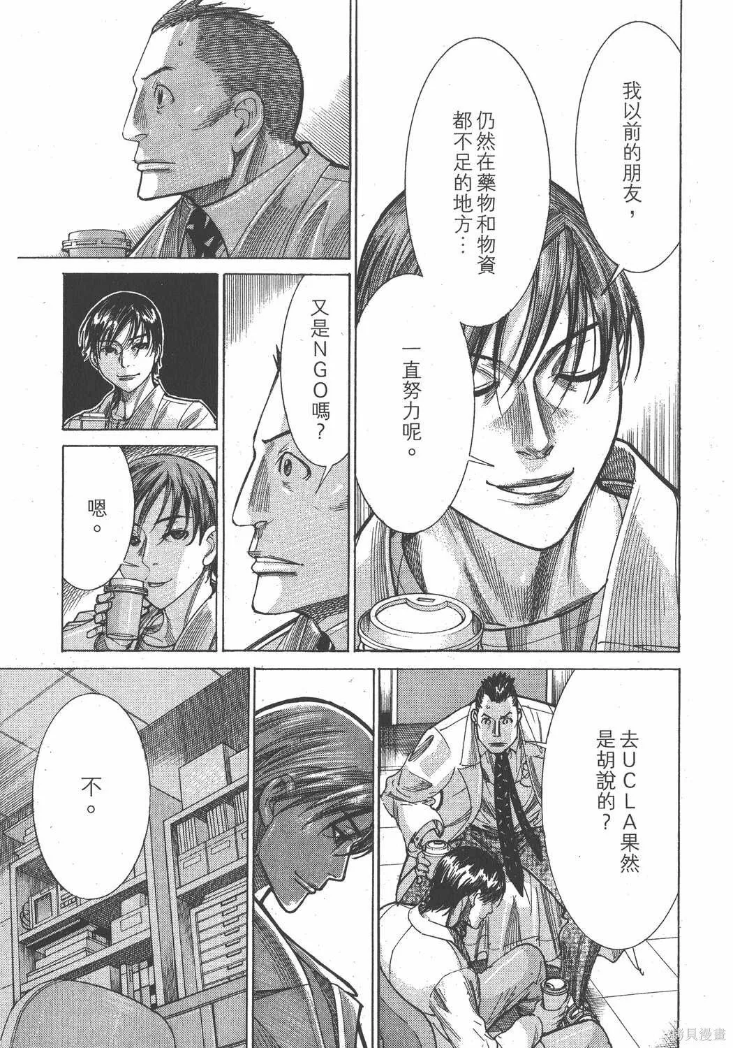 第21卷 第64页