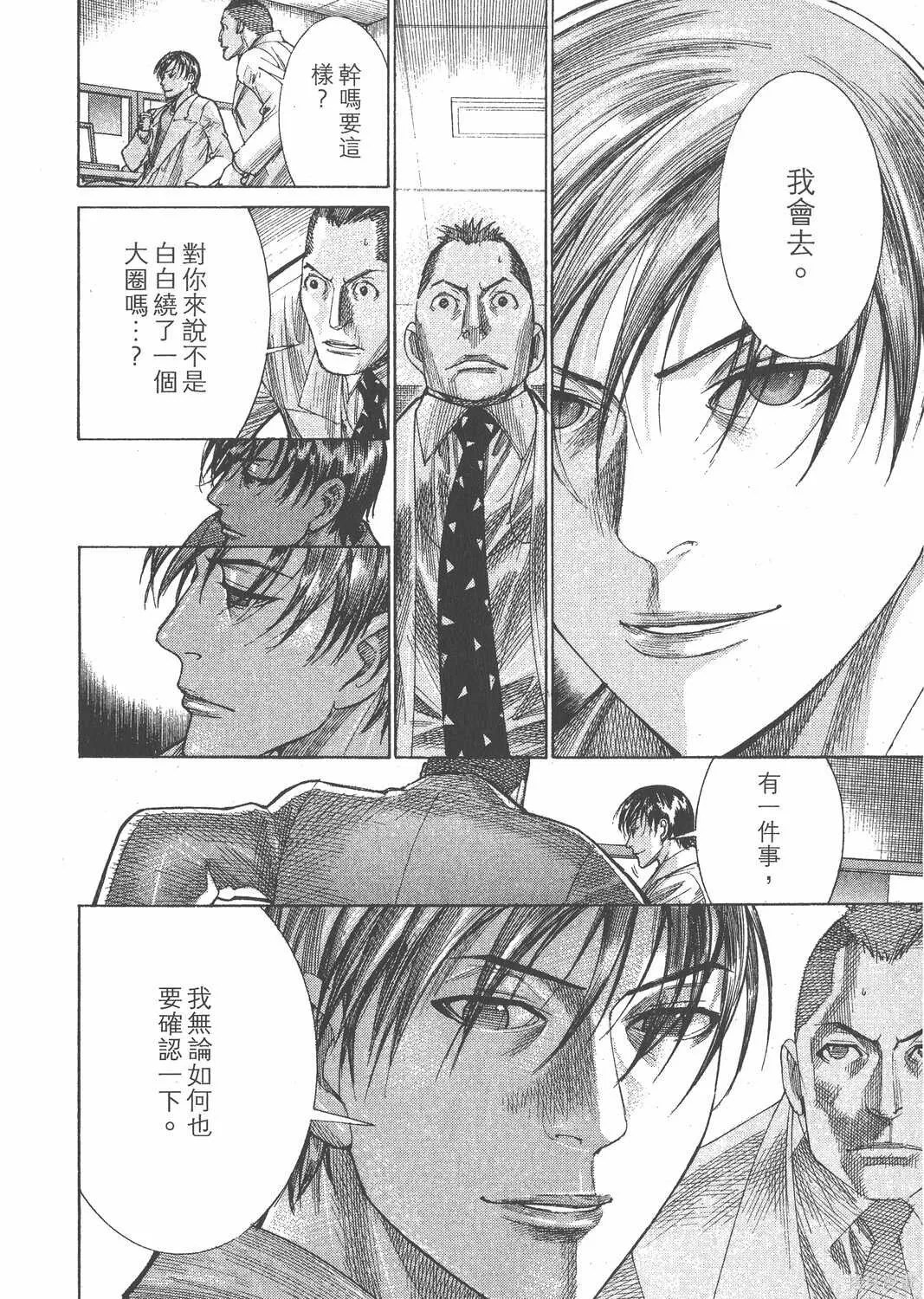 第21卷 第65页
