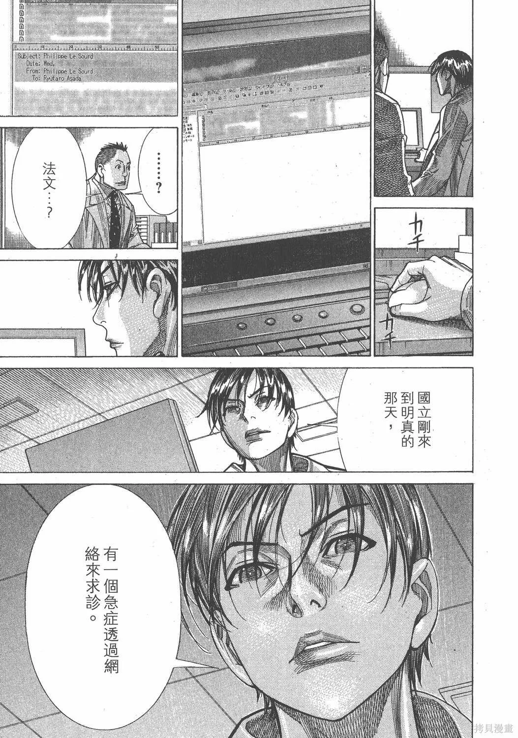 第21卷 第66页