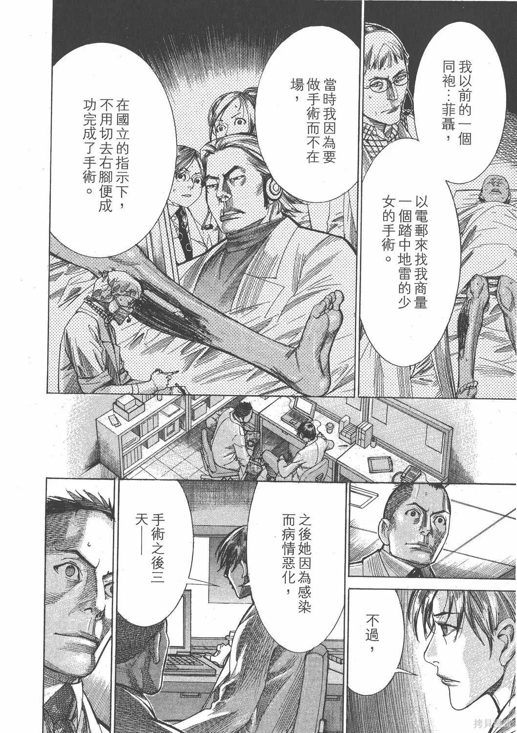 第21卷 第67页