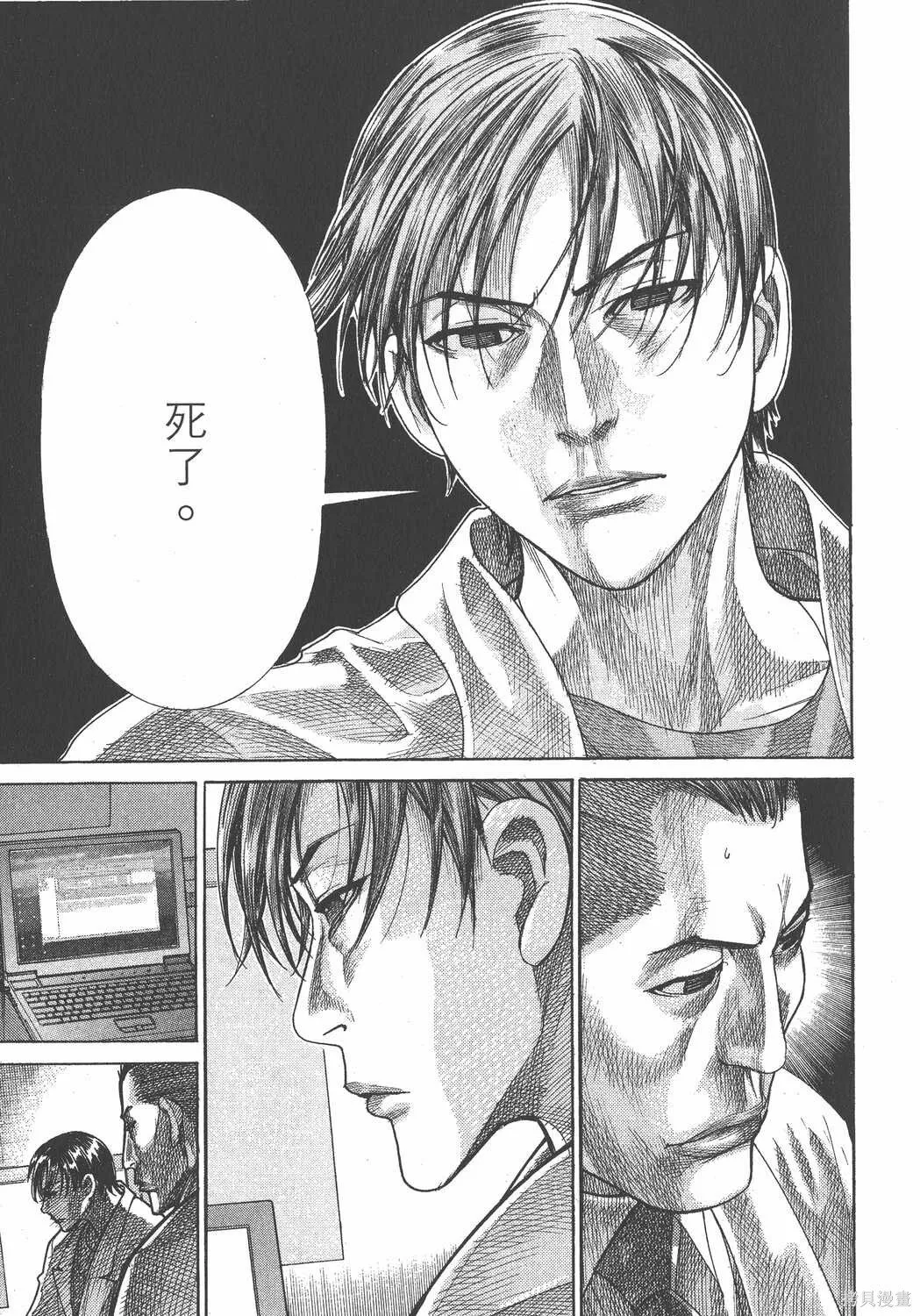 第21卷 第68页