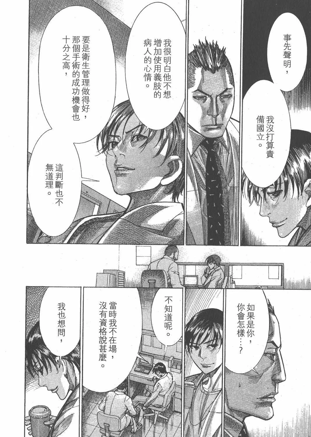 第21卷 第69页